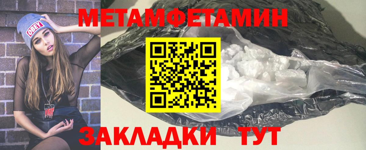 Amphetamine 97% Озёрск