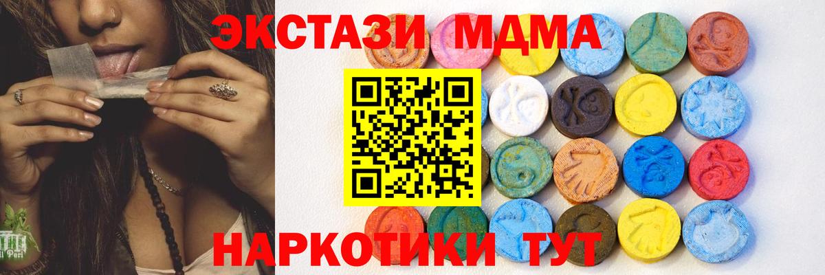 Ecstasy TESLA  ОМГ ОМГ ссылки  Ecstasy  Озёрск  Вход с VPN 