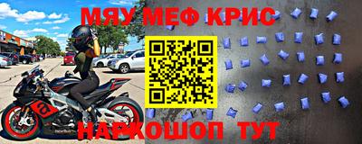 крисы Заводоуковск