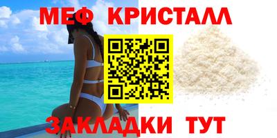 mdma Жуковский