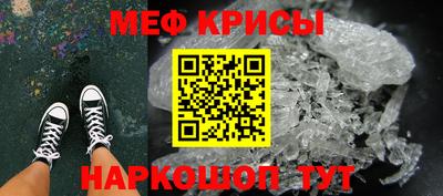 мефедрон Заволжье