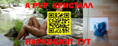 крисы Заводоуковск