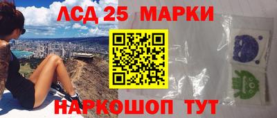 мефедрон Заволжье