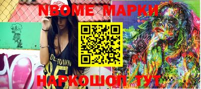 mdma Жуковский