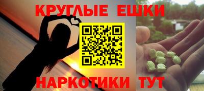 mdma Жуковский