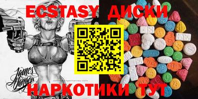 мефедрон Заволжье