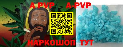 мефедрон Заволжье
