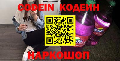 мефедрон Заволжье