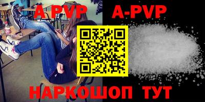 крисы Заводоуковск