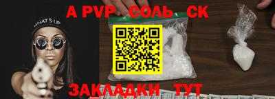 mdma Жуковский