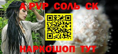 mdma Жуковский