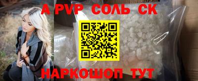 мефедрон Заволжье