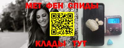 мефедрон Заволжье