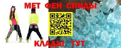 мефедрон Заволжье