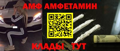 mdma Жуковский