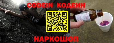 мефедрон Заволжье