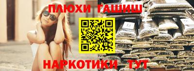 мефедрон Заволжье