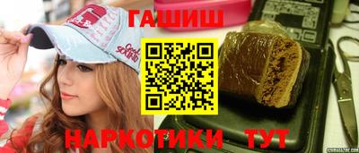 мефедрон Заволжье