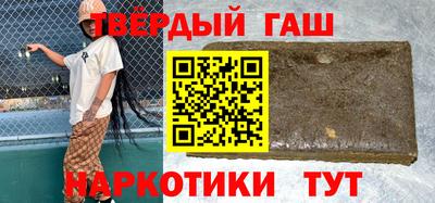 мефедрон Заволжье