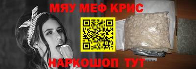 mdma Жуковский