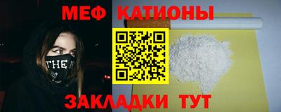 мефедрон Заволжье