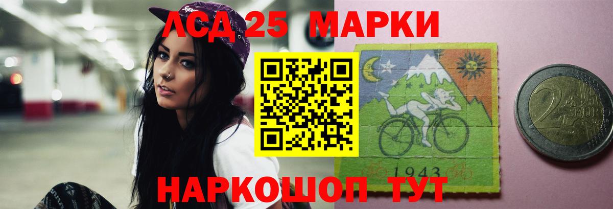 Озёрск  Лсд 25 экстази кислота  Лсд 25 экстази  Вход с VPN 