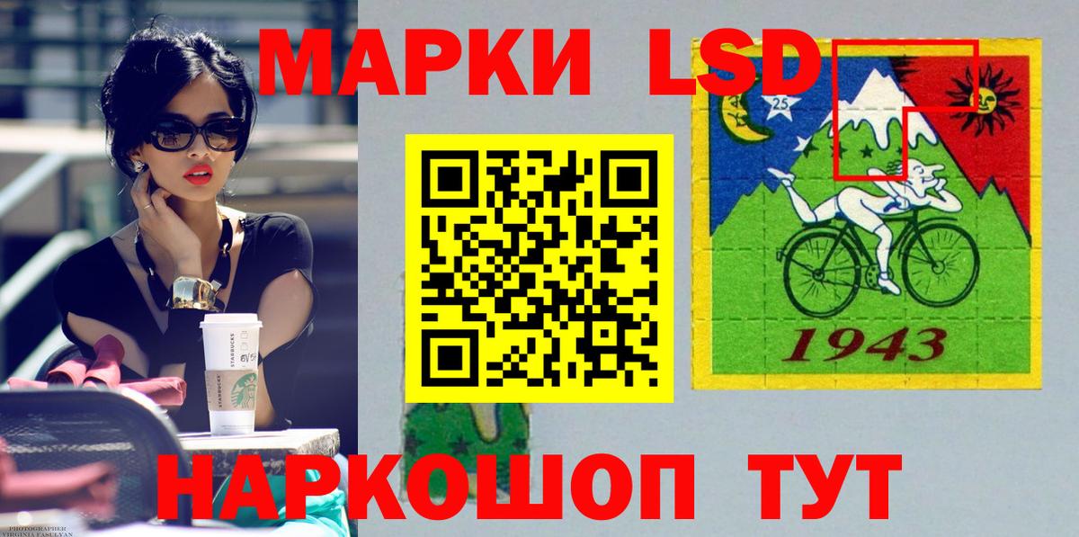 Лсд 25 экстази ecstasy Озёрск