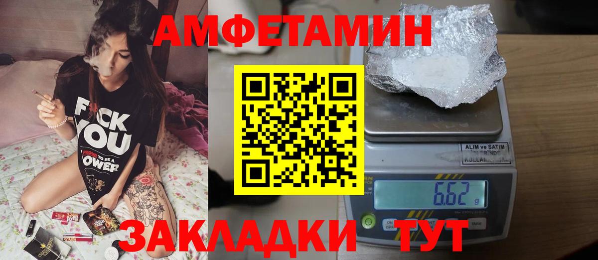 Первитин витя Озёрск