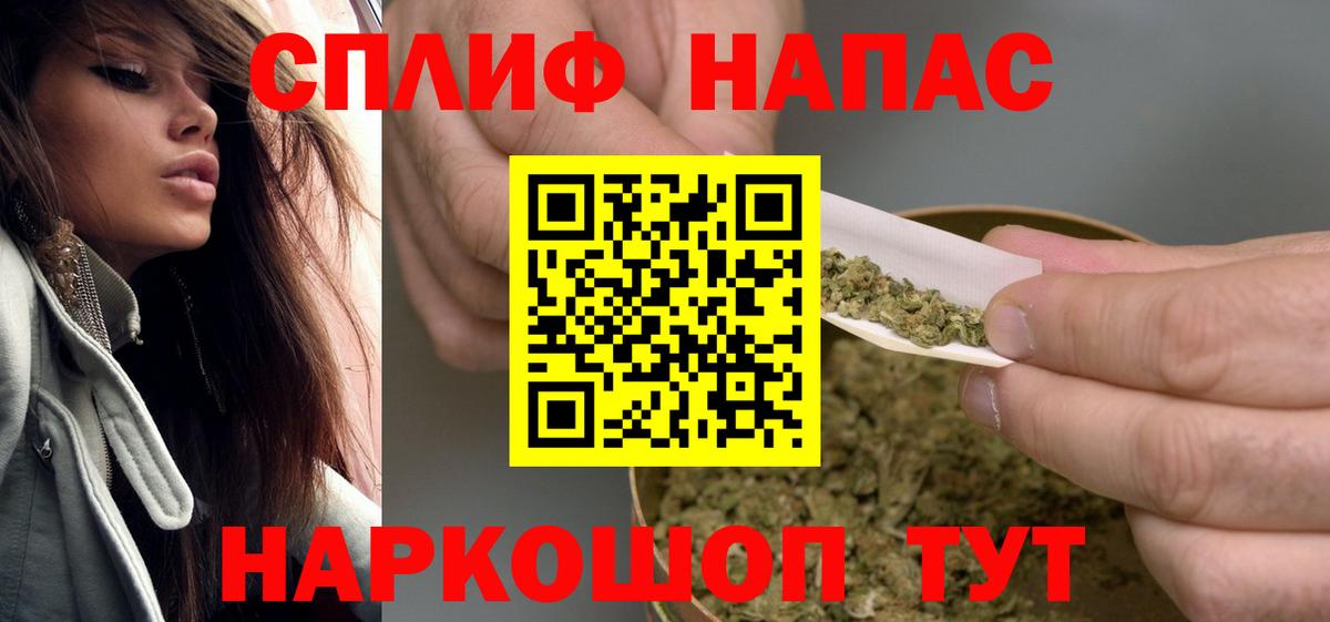 Озёрск  Канабис план  Канабис индика  Вход с VPN 